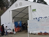 CIMG2832.jpg
